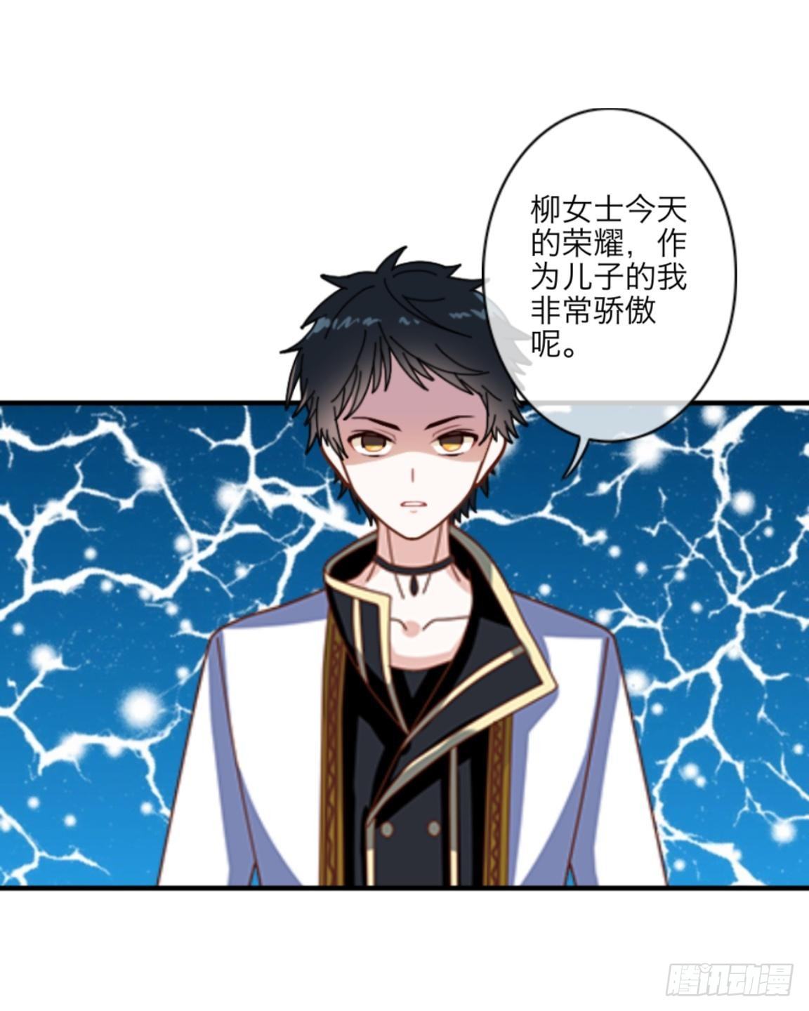 第十四章 会面-第15话