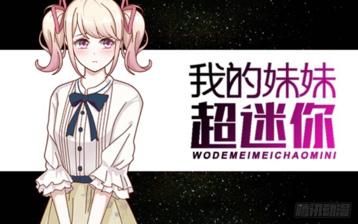 第十六章 抢救-第17话