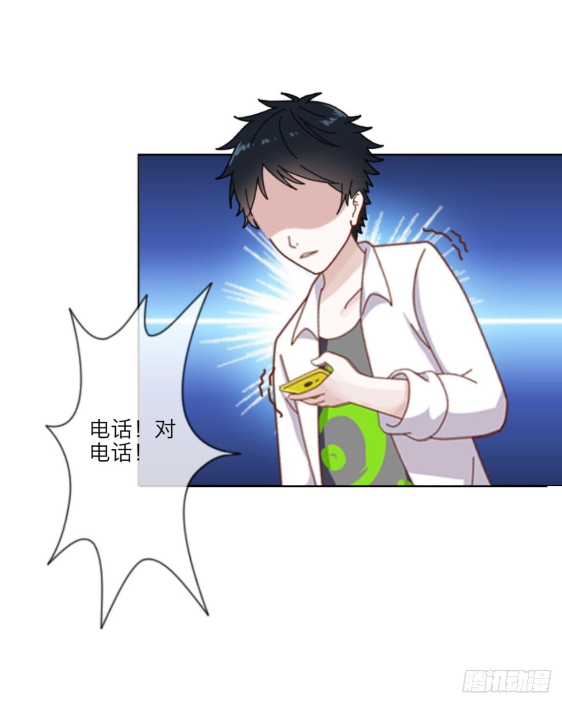 第十六章 抢救-第17话