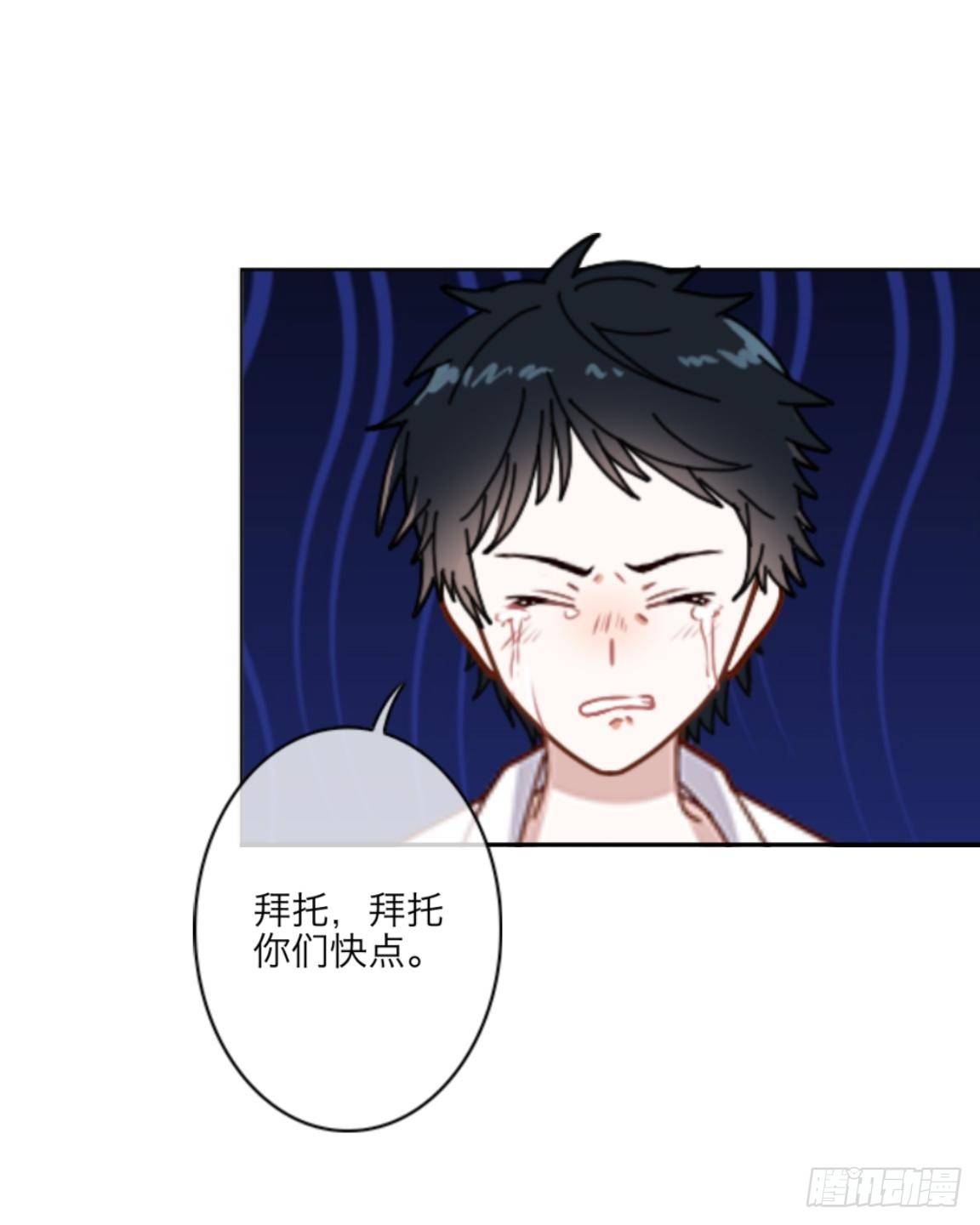 第十六章 抢救-第17话