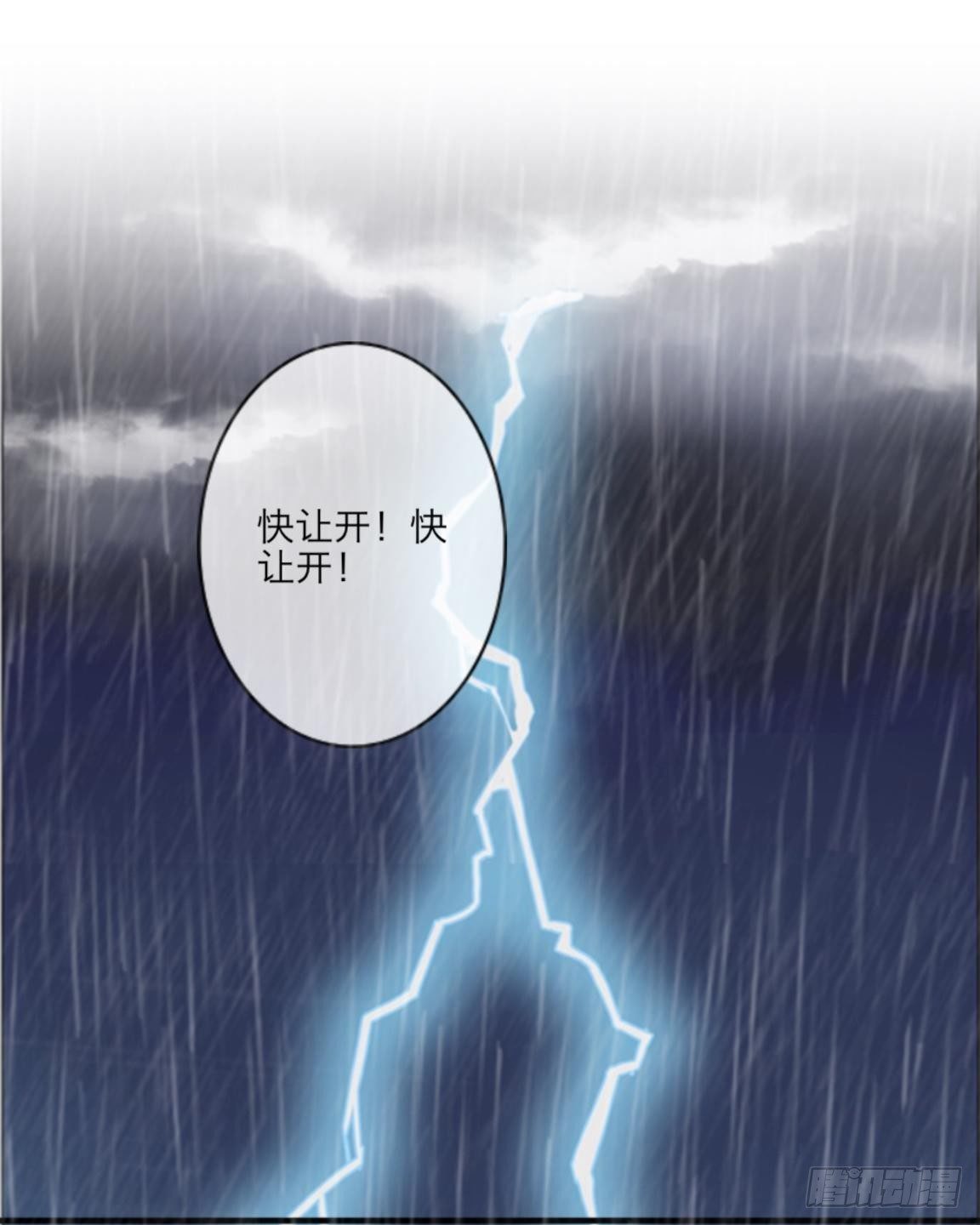 第十六章 抢救-第17话