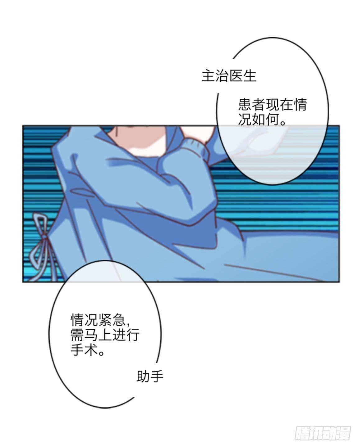 第十六章 抢救-第17话