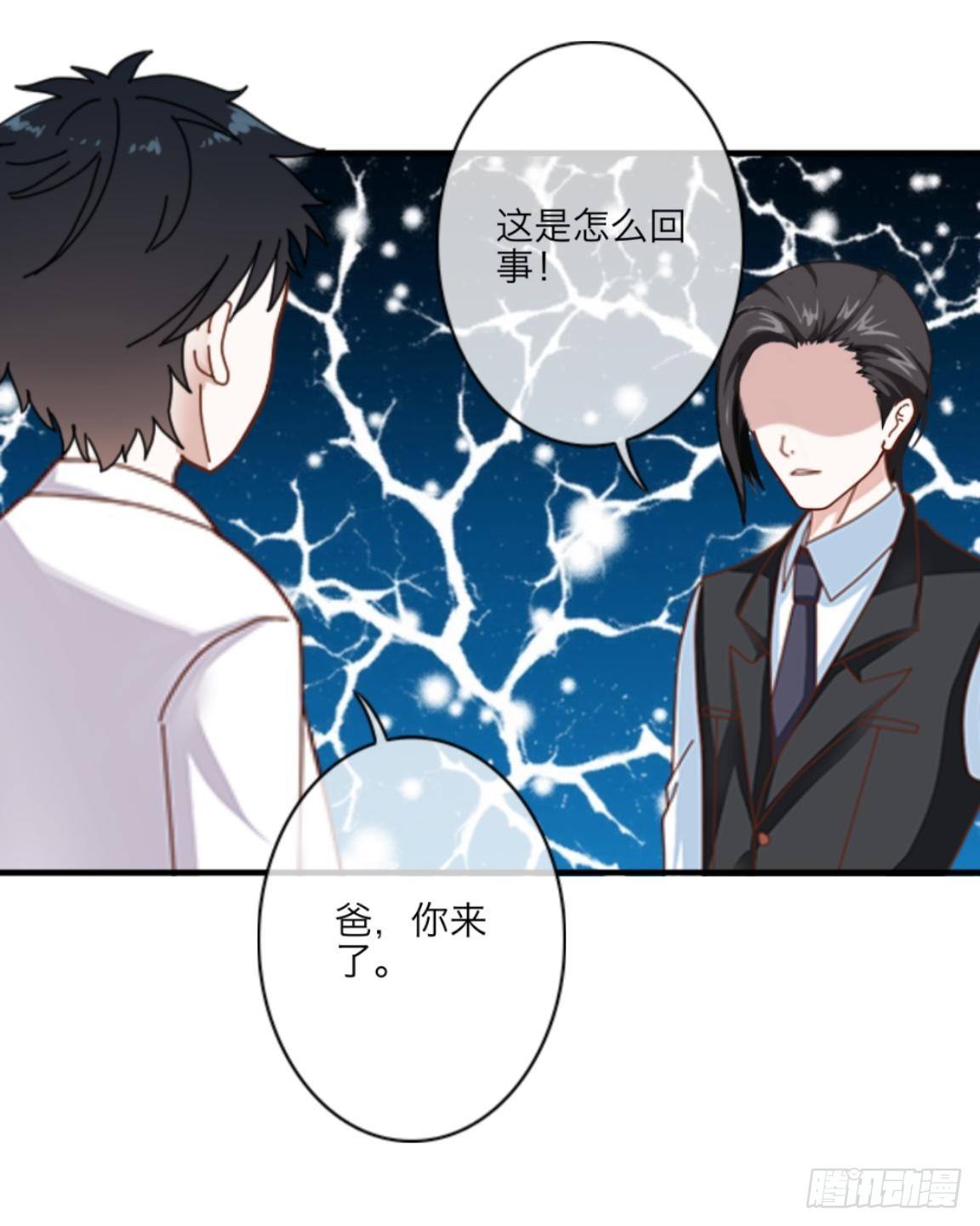 第十六章 抢救-第17话