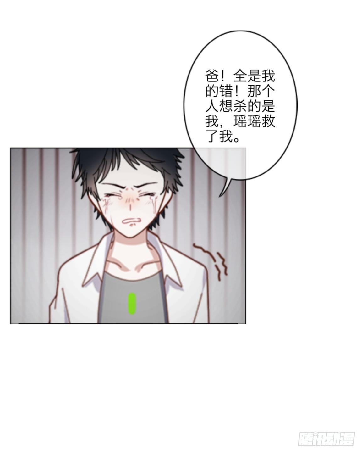 第十六章 抢救-第17话