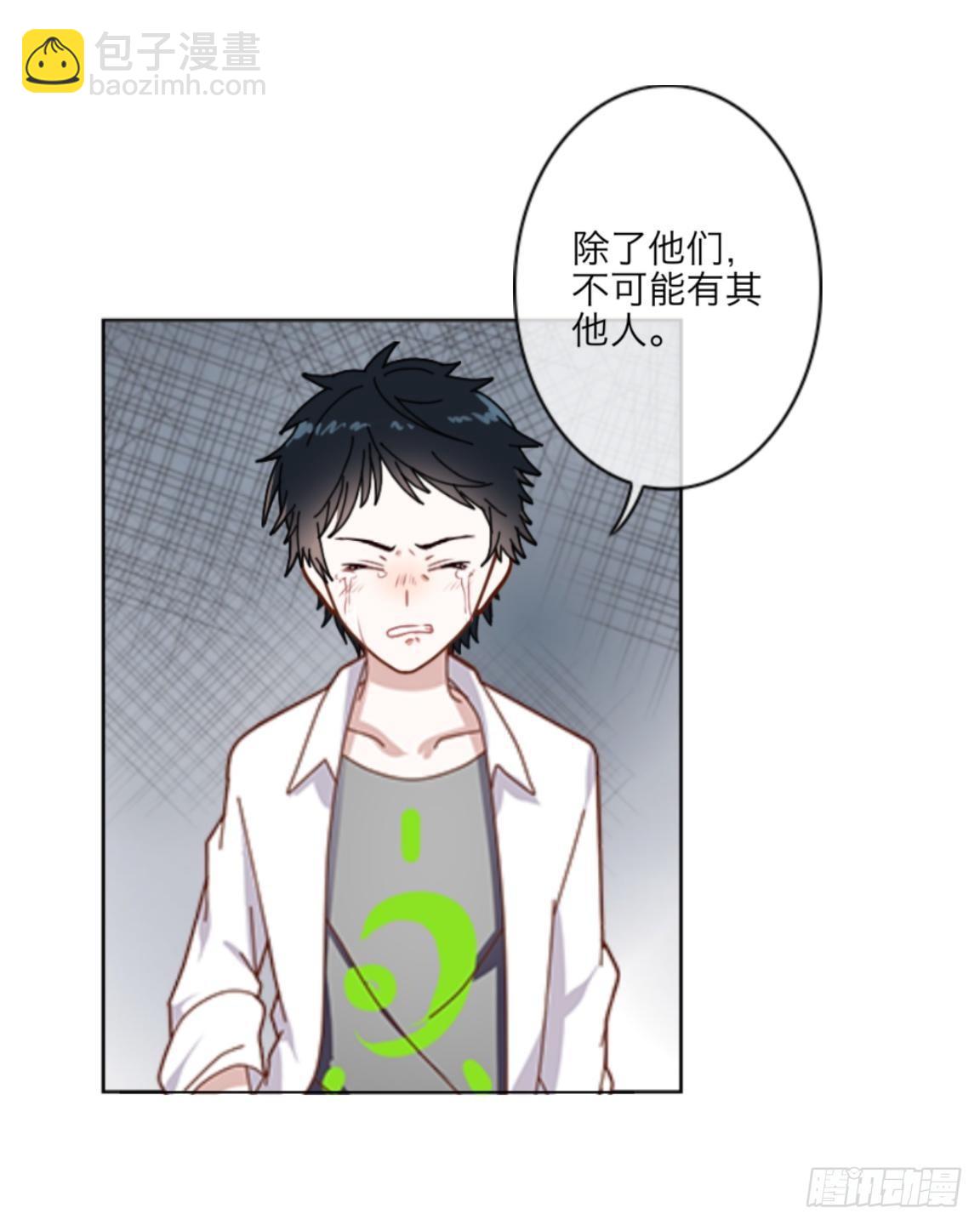 第十六章 抢救-第17话