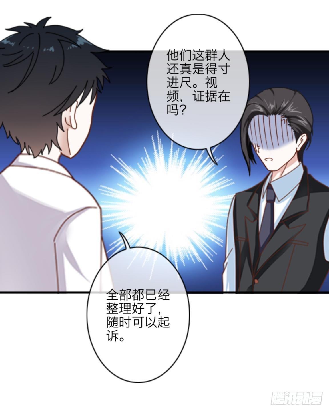 第十六章 抢救-第17话