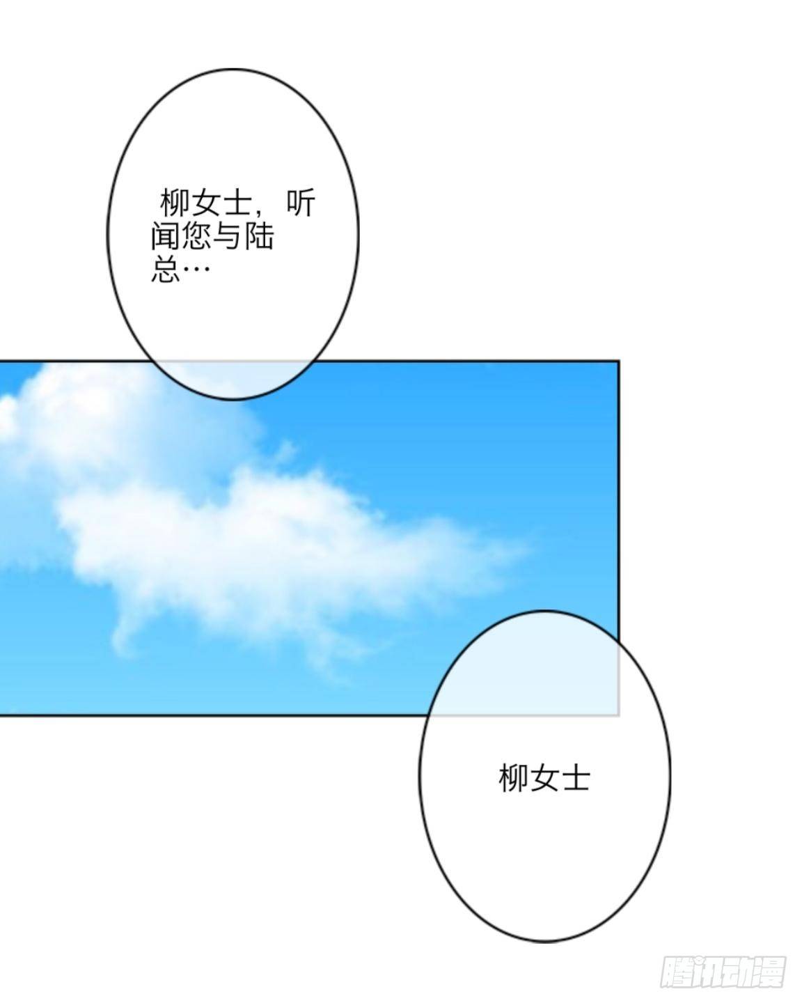 第十六章 抢救-第17话