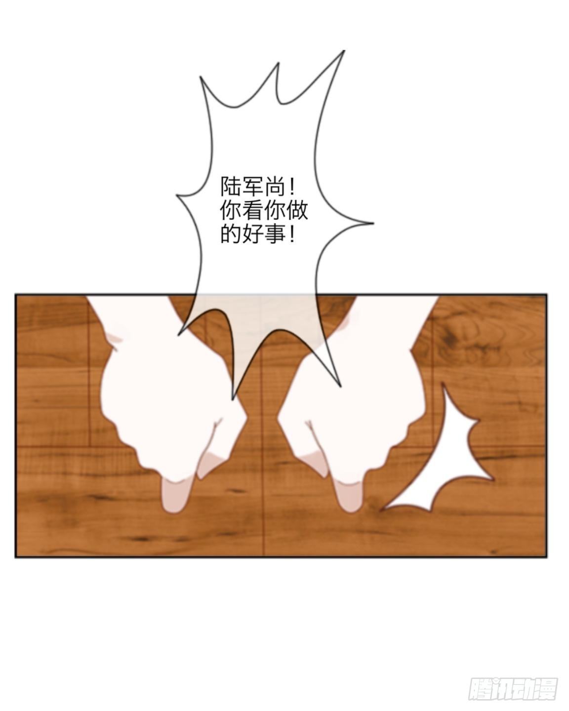 第十六章 抢救-第17话