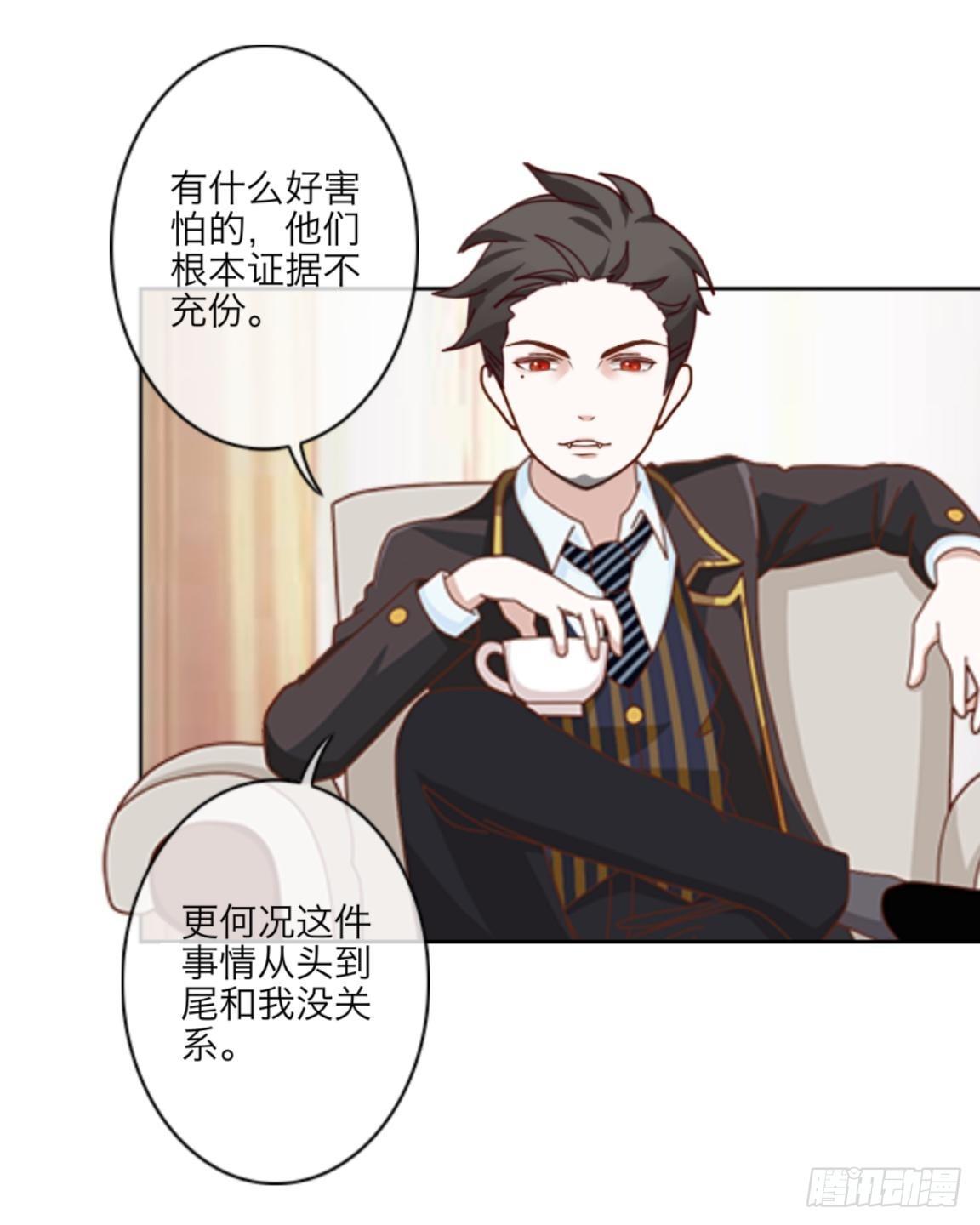 第十六章 抢救-第17话