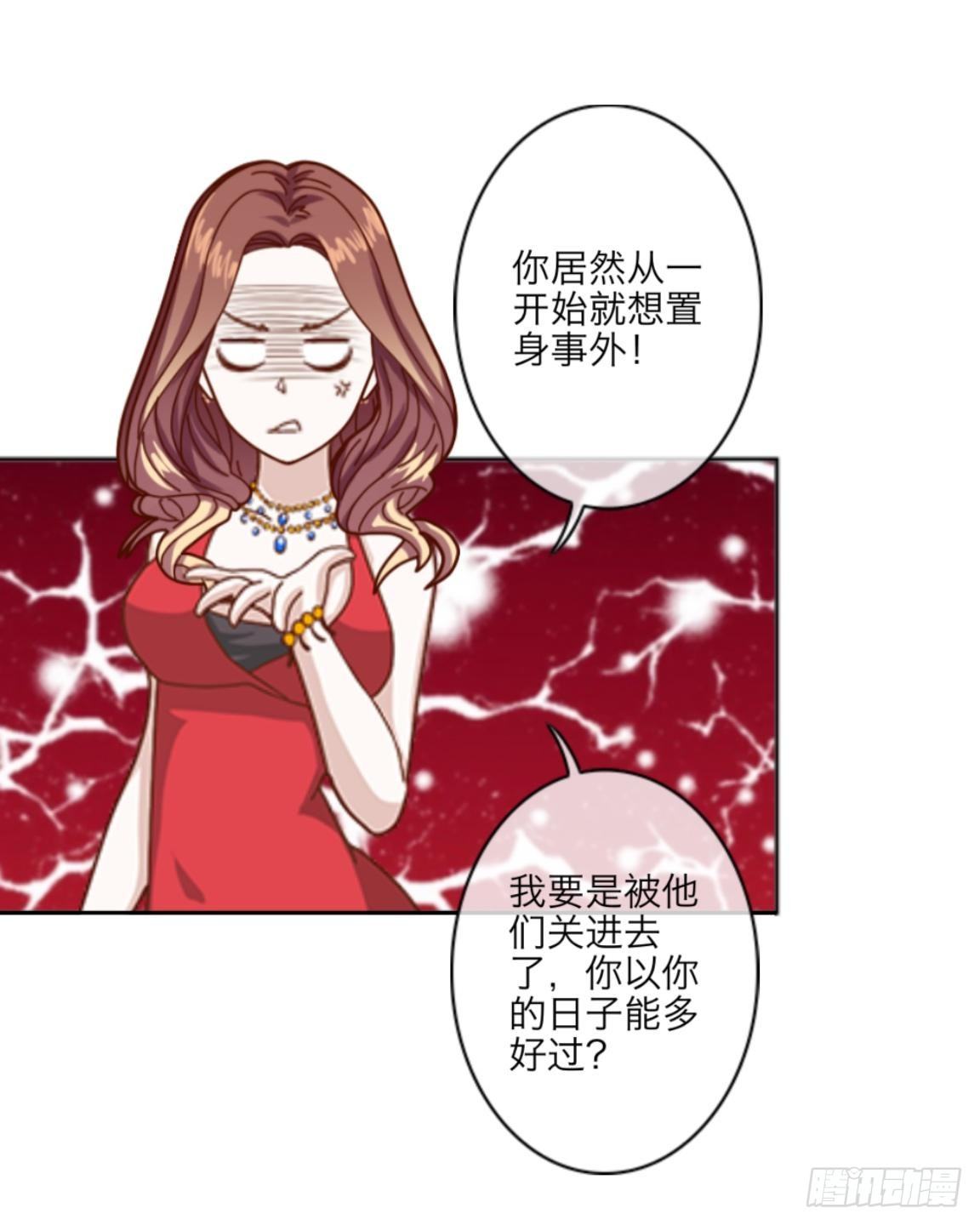 第十六章 抢救-第17话