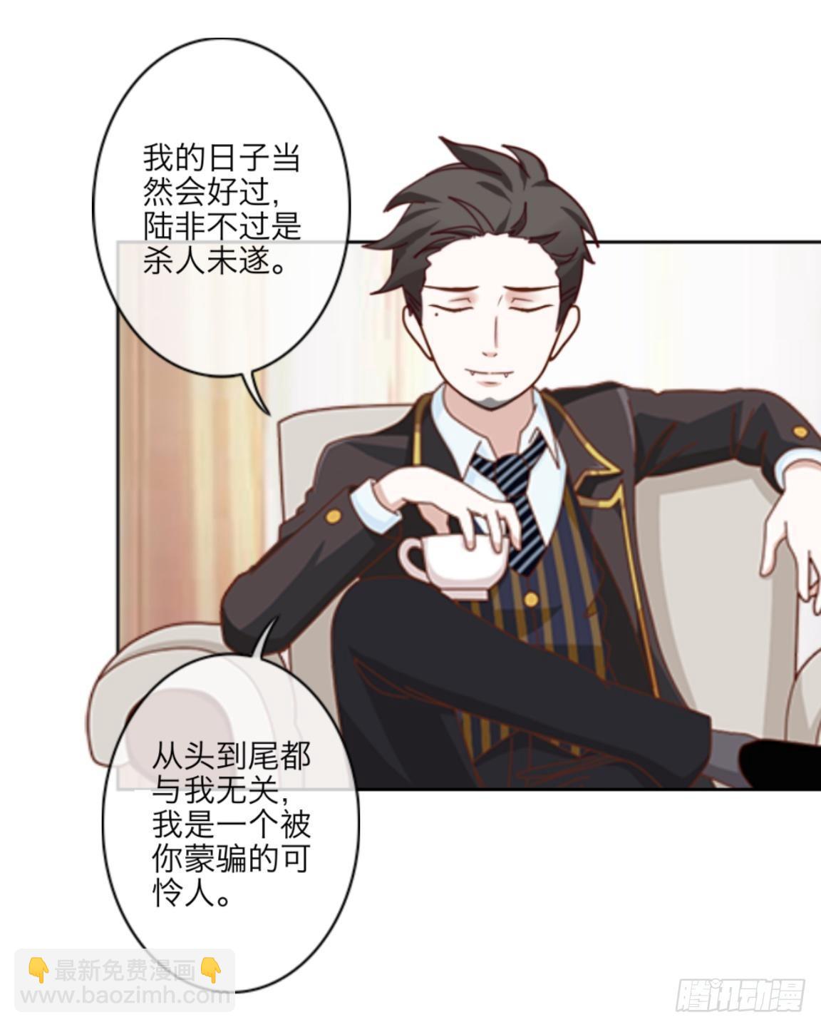 第十六章 抢救-第17话