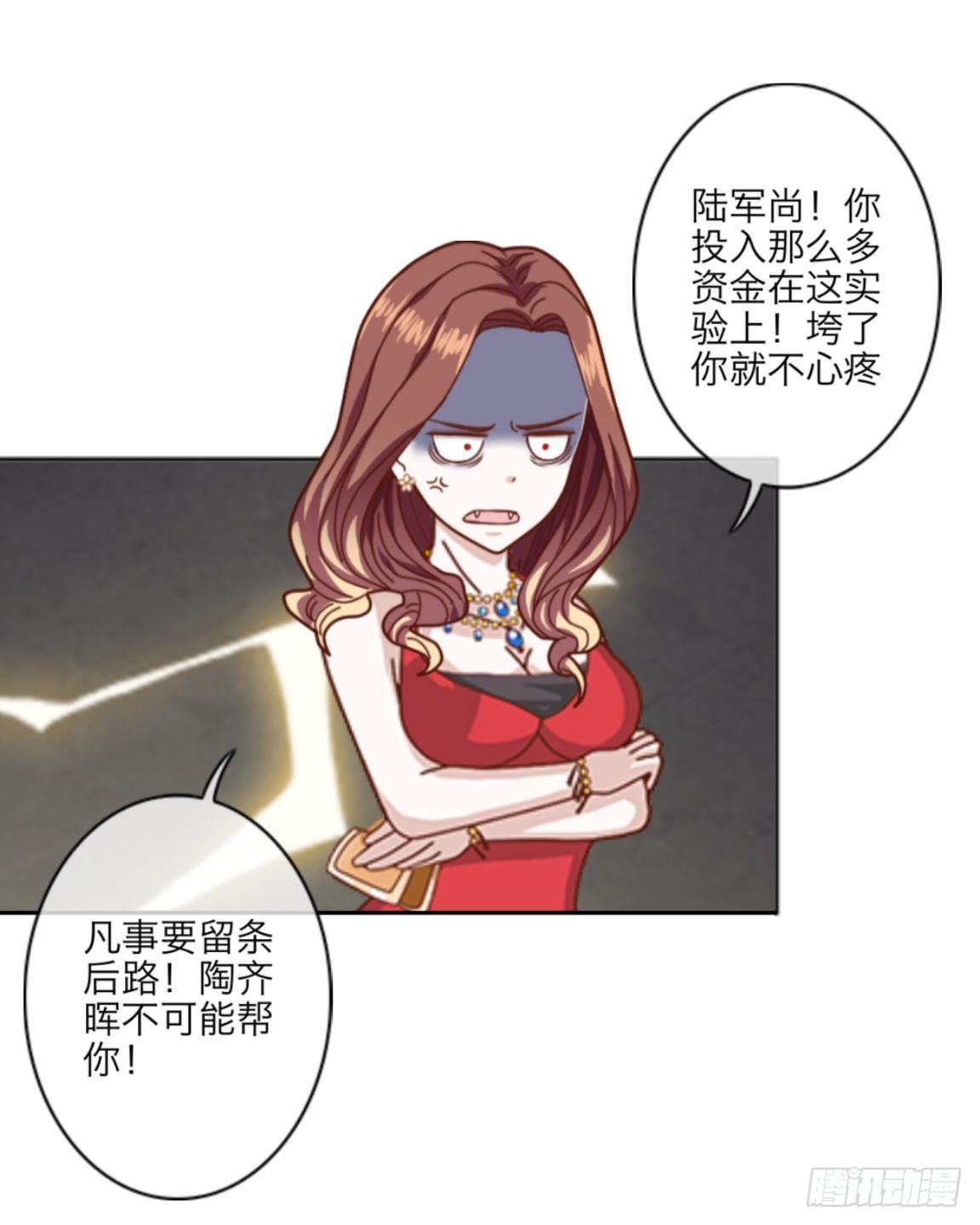 第十六章 抢救-第17话