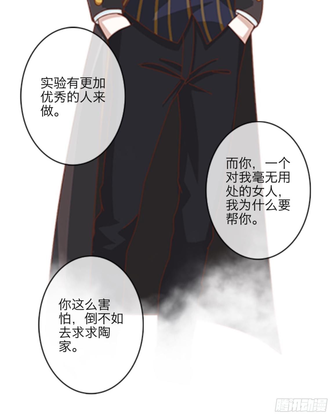 第十六章 抢救-第17话