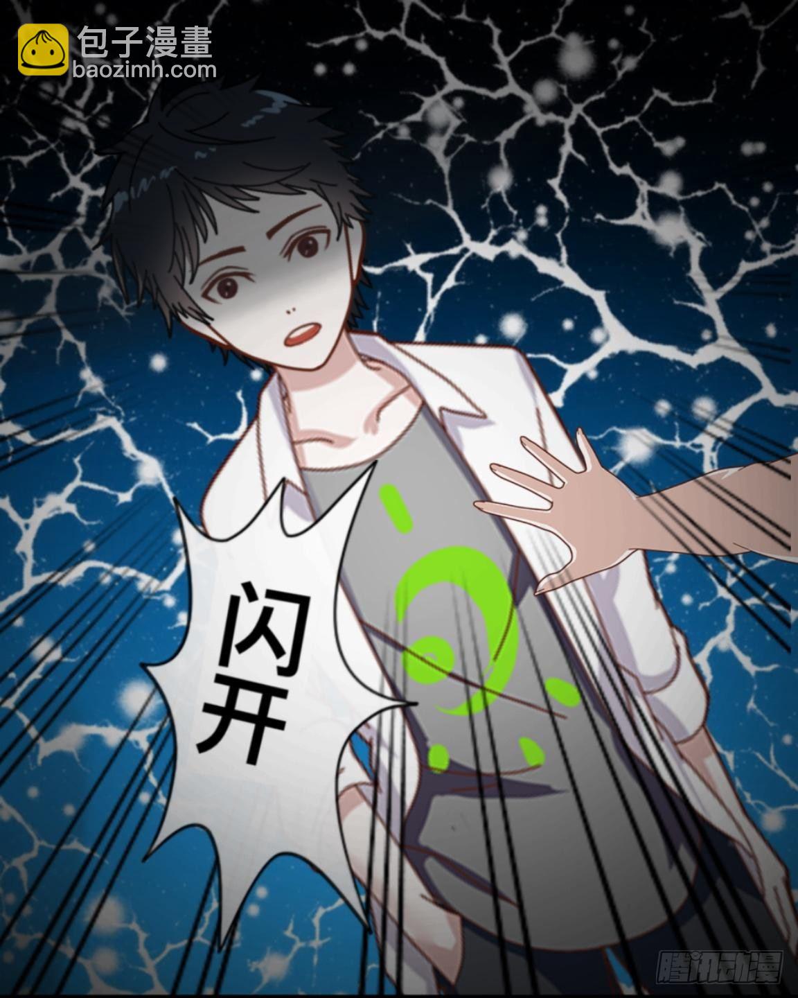 第十六章 抢救-第17话