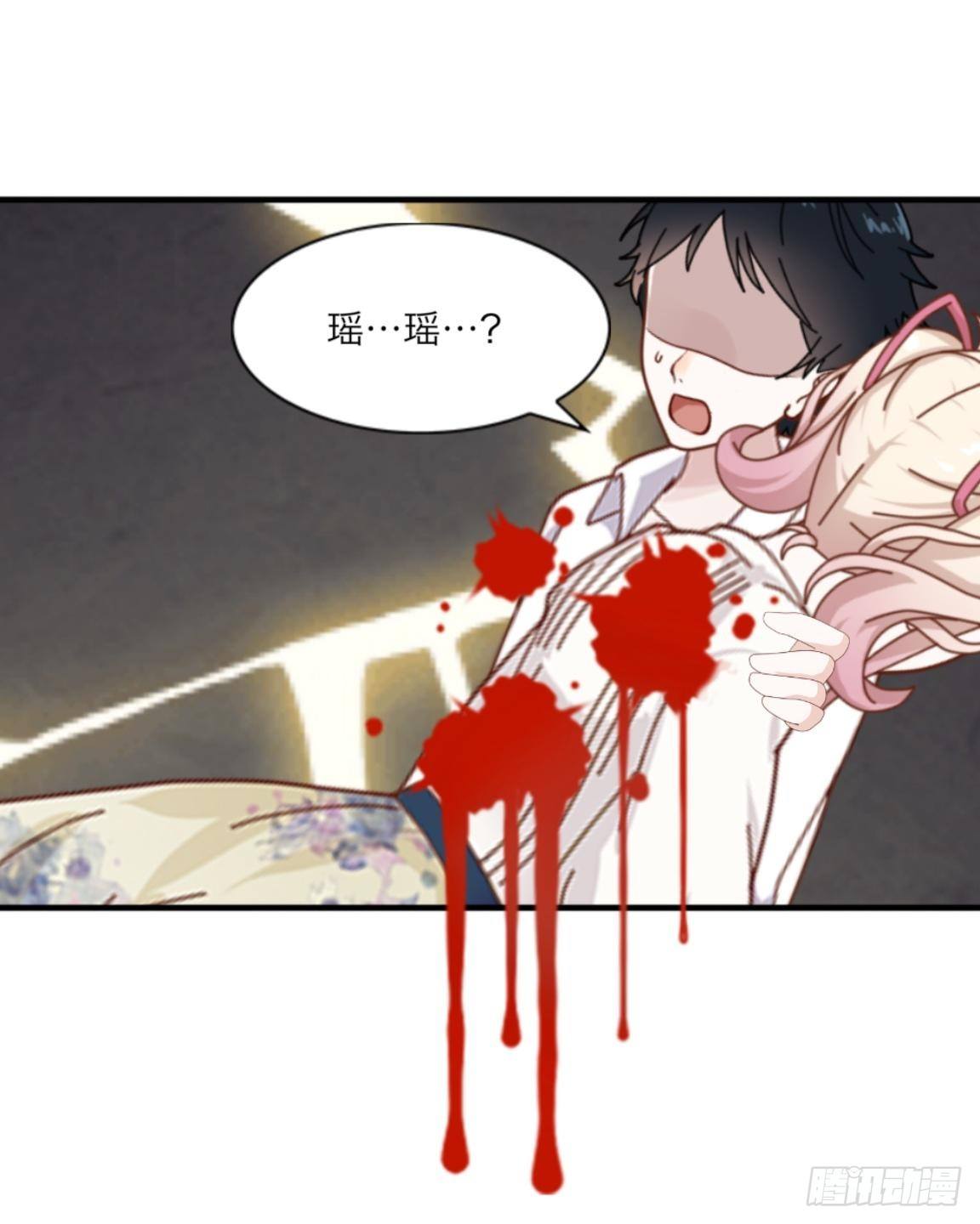 第十六章 抢救-第17话