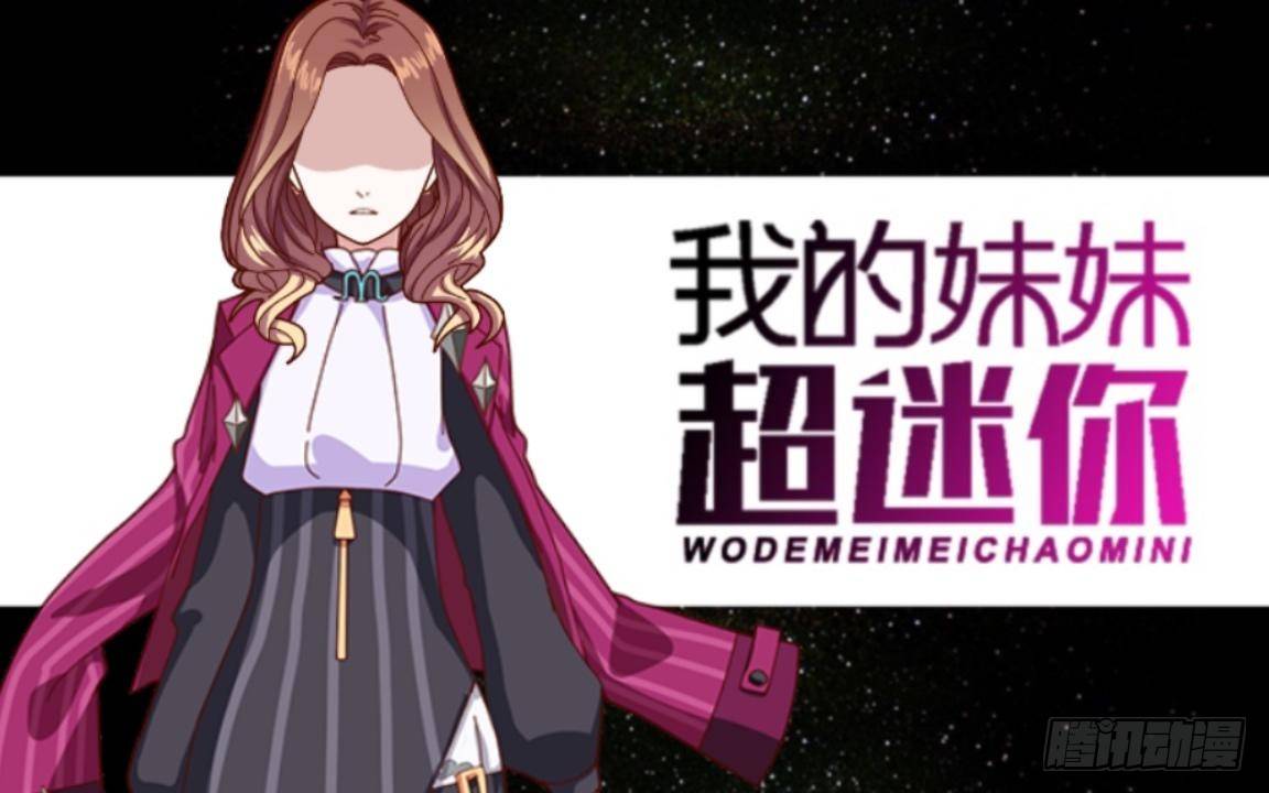 第十七章 妈妈的痛苦-第19话