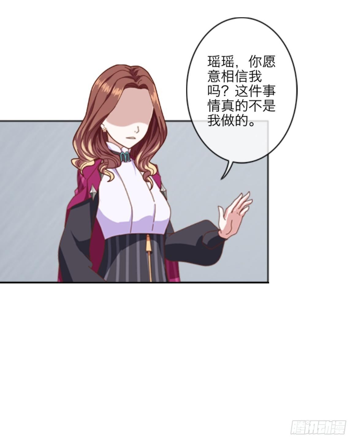 第十七章 妈妈的痛苦-第19话