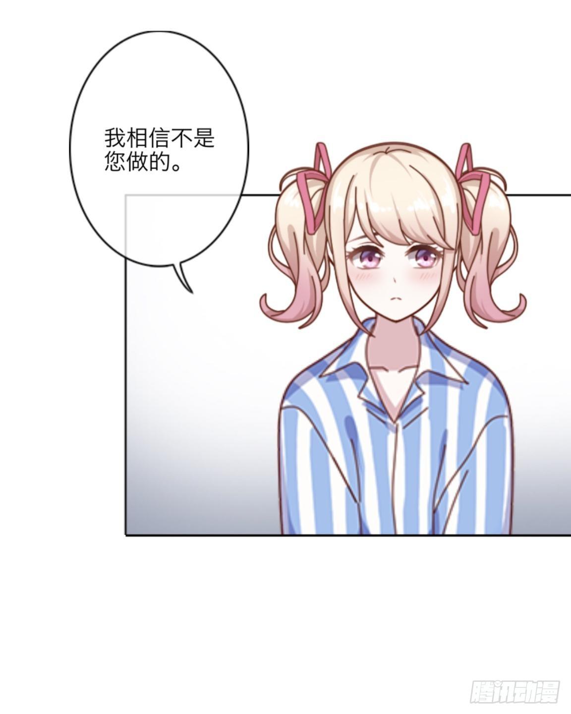 第十七章 妈妈的痛苦-第19话