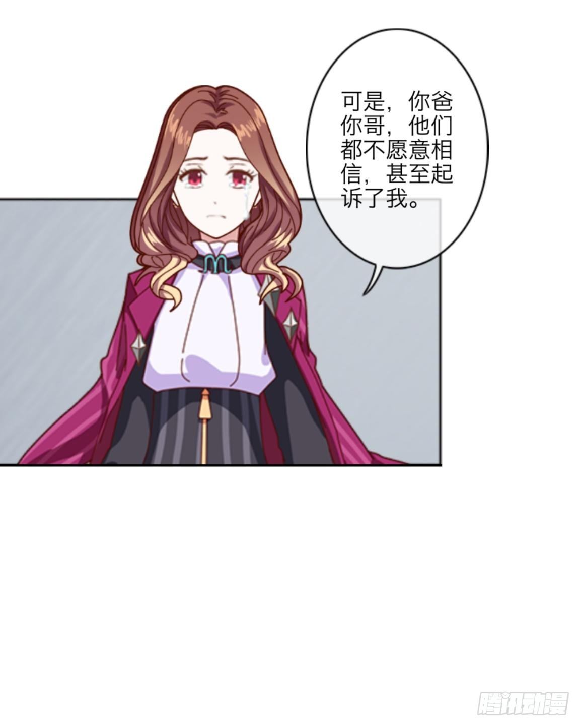 第十七章 妈妈的痛苦-第19话