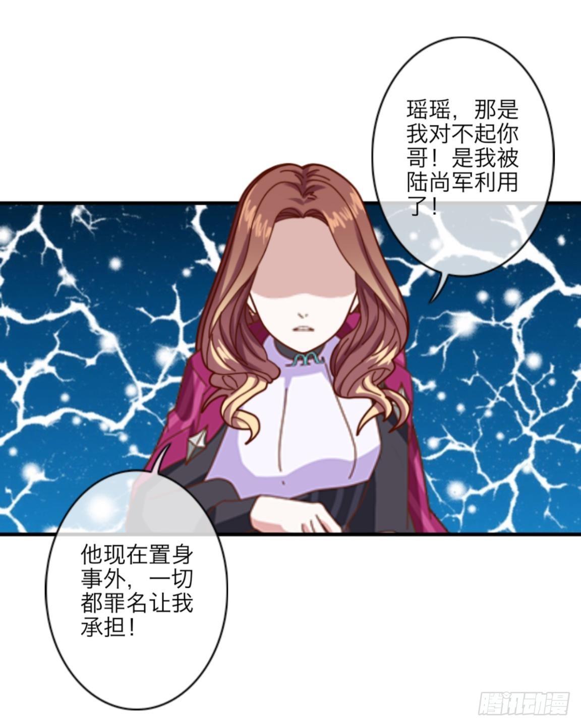 第十七章 妈妈的痛苦-第19话