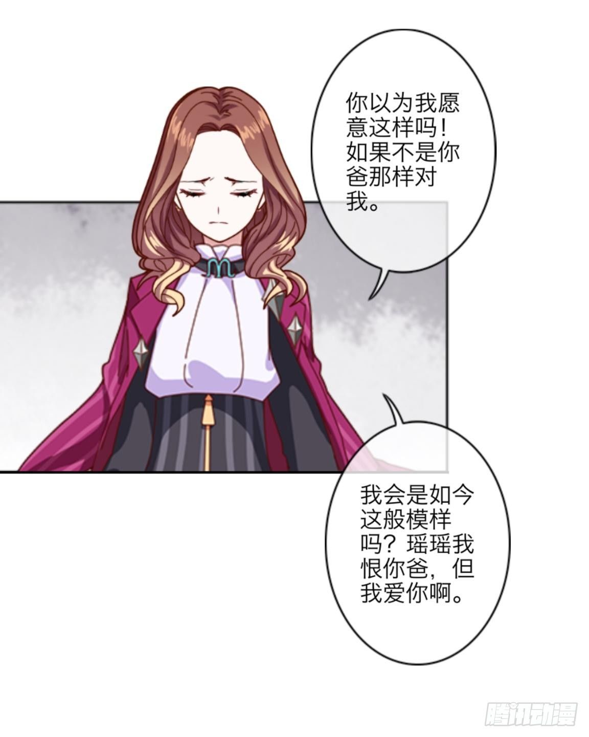 第十七章 妈妈的痛苦-第19话