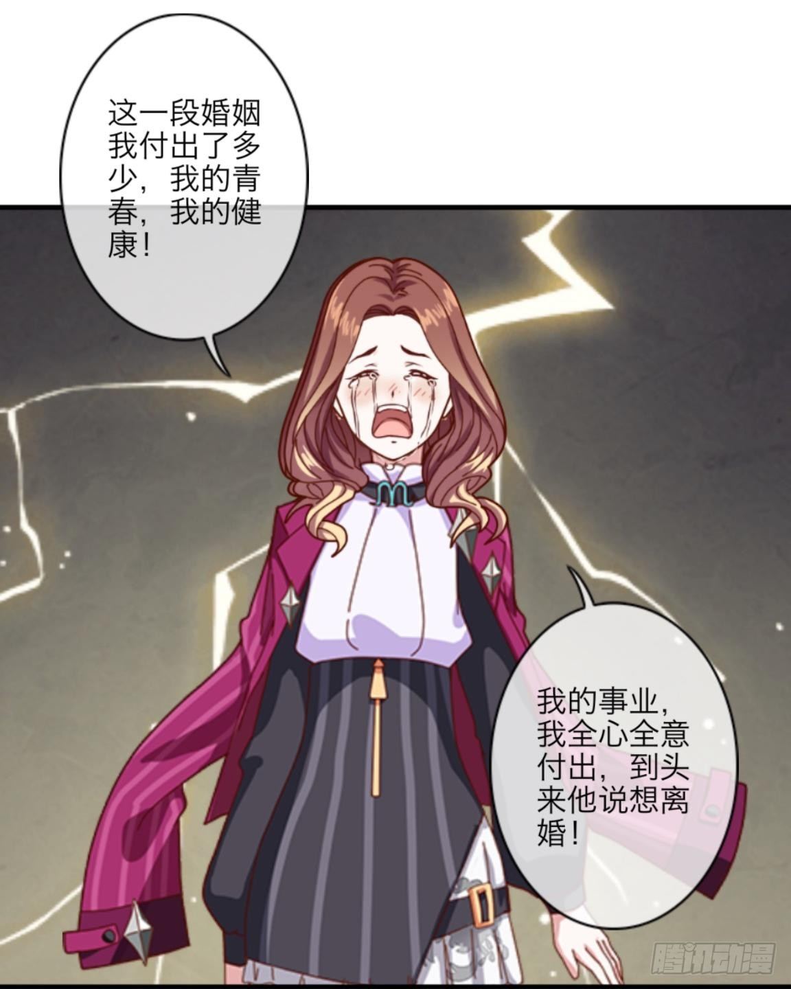 第十七章 妈妈的痛苦-第19话