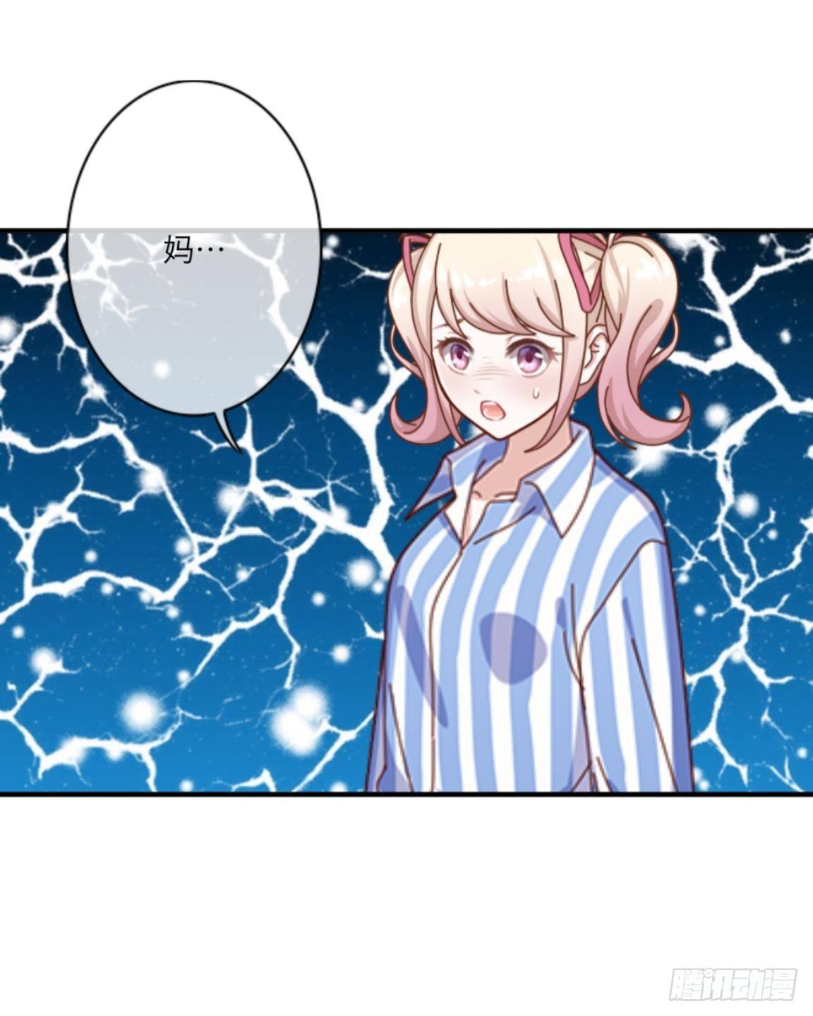 第十七章 妈妈的痛苦-第19话