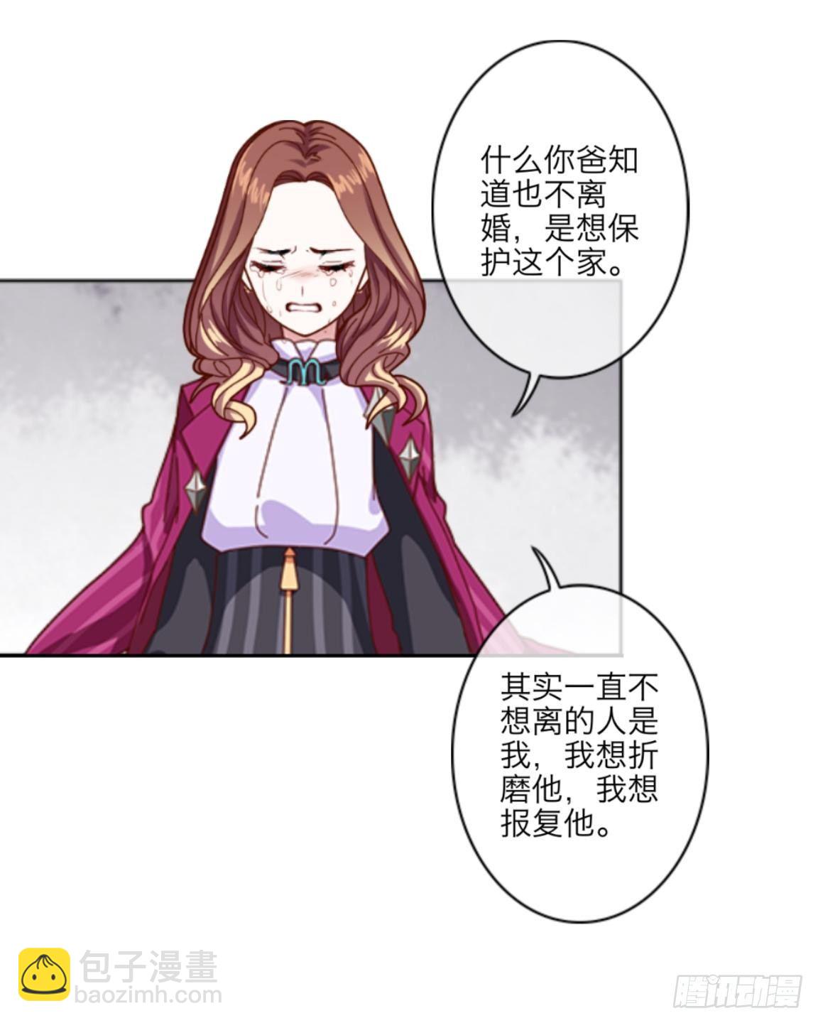 第十七章 妈妈的痛苦-第19话