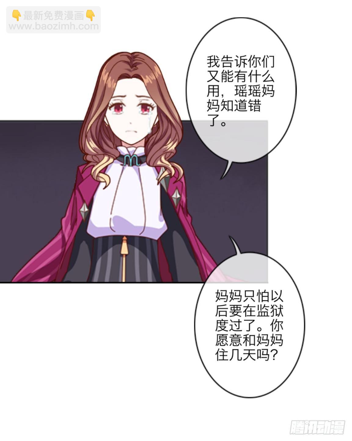 第十七章 妈妈的痛苦-第19话