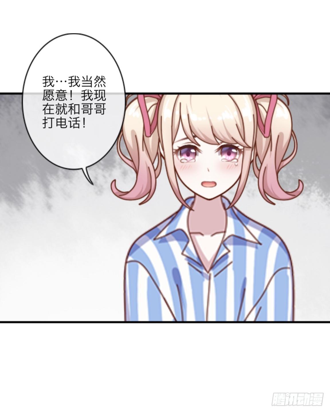 第十七章 妈妈的痛苦-第19话