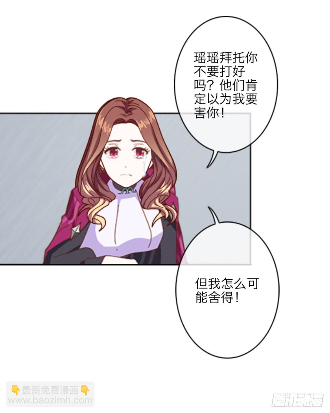 第十七章 妈妈的痛苦-第19话