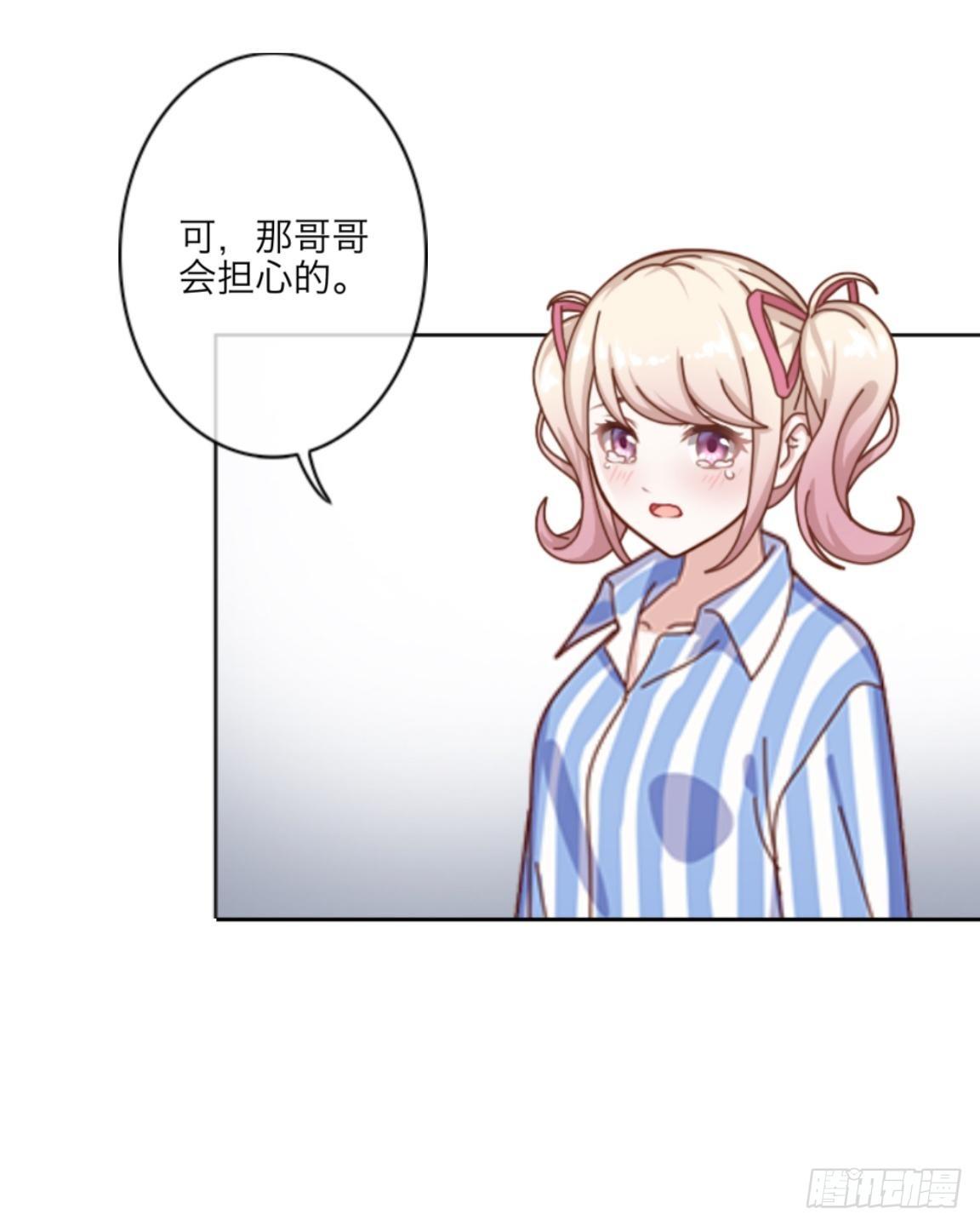 第十七章 妈妈的痛苦-第19话