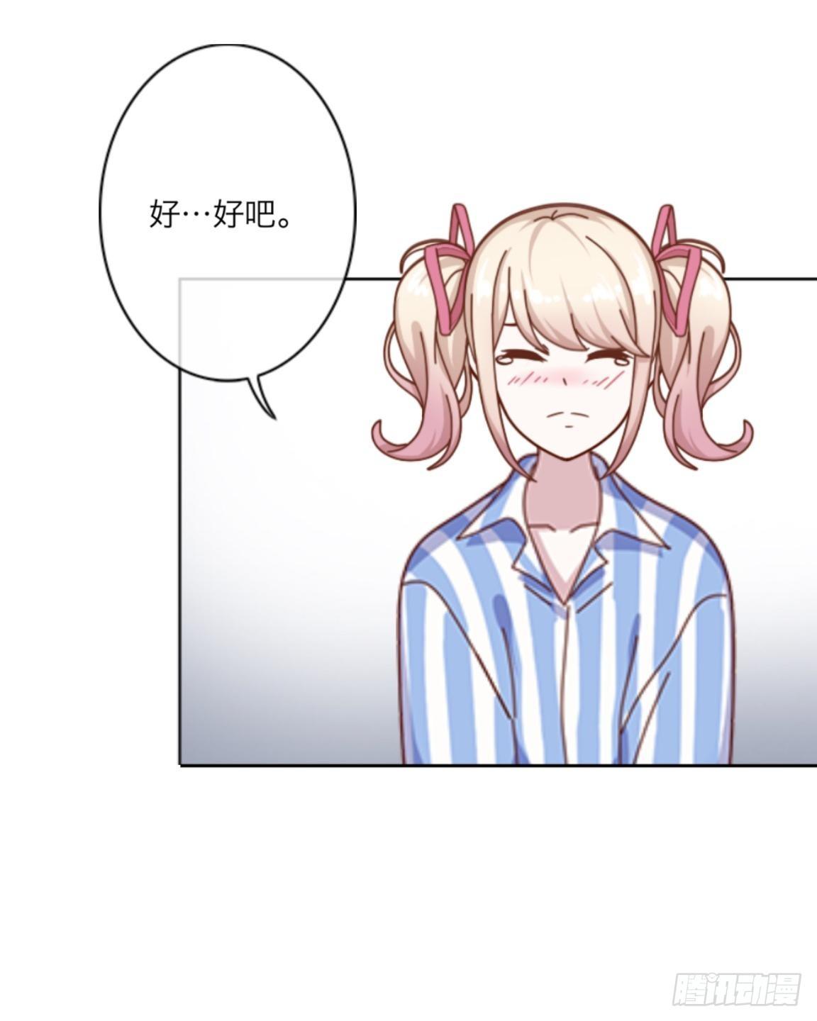 第十七章 妈妈的痛苦-第19话