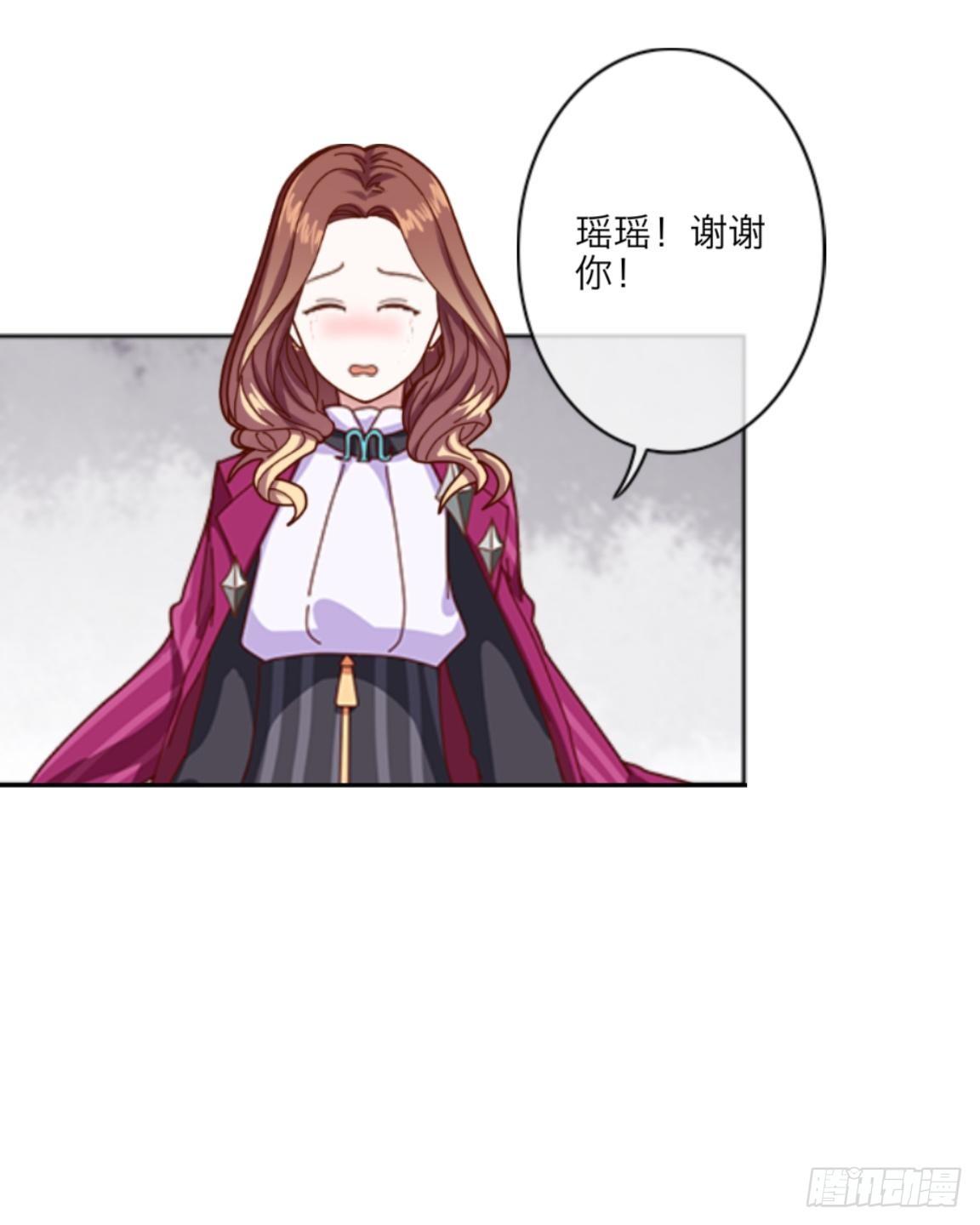 第十七章 妈妈的痛苦-第19话