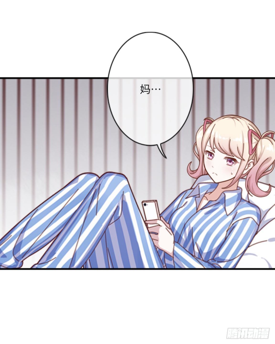 第十七章 妈妈的痛苦-第19话