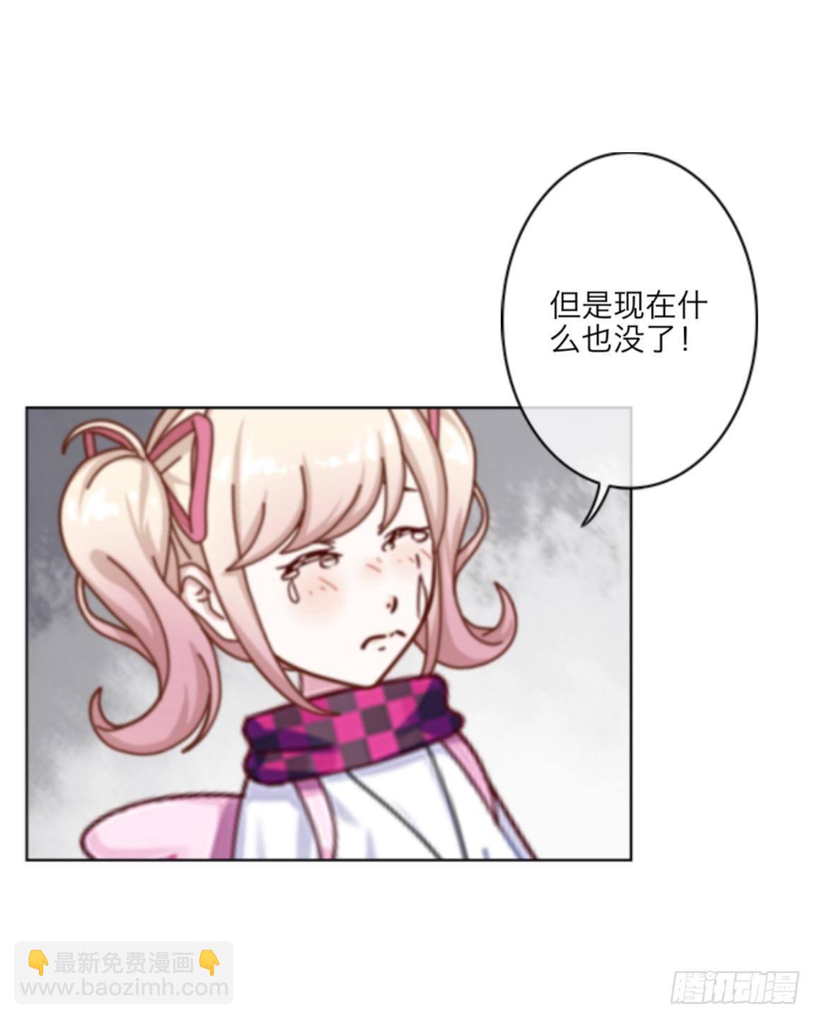 第三章 我的妹妹满脑子污-第3话