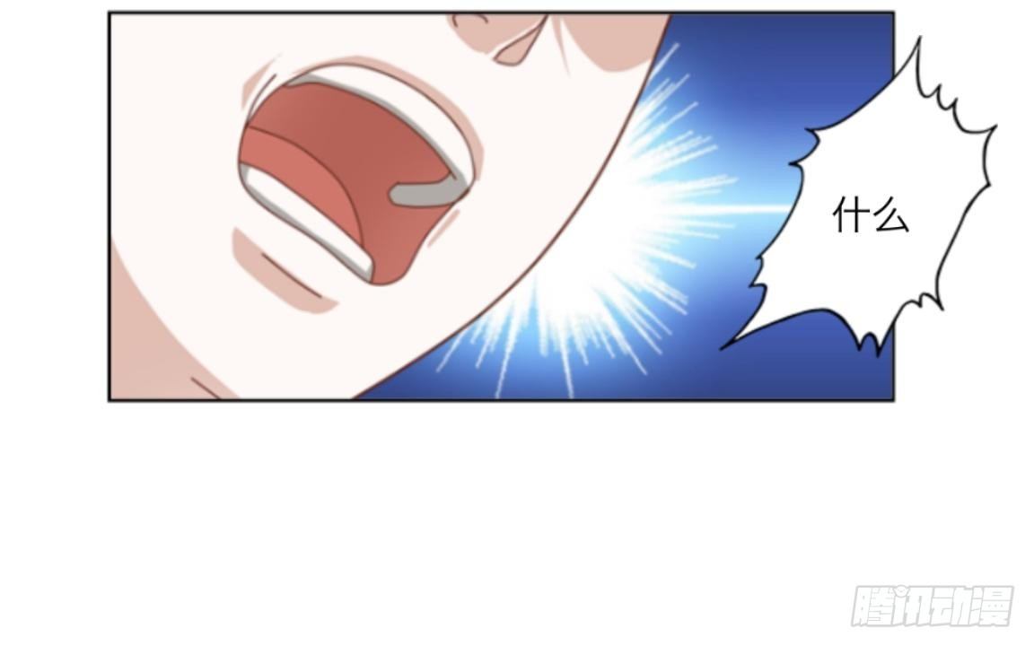 第三章 我的妹妹满脑子污-第3话