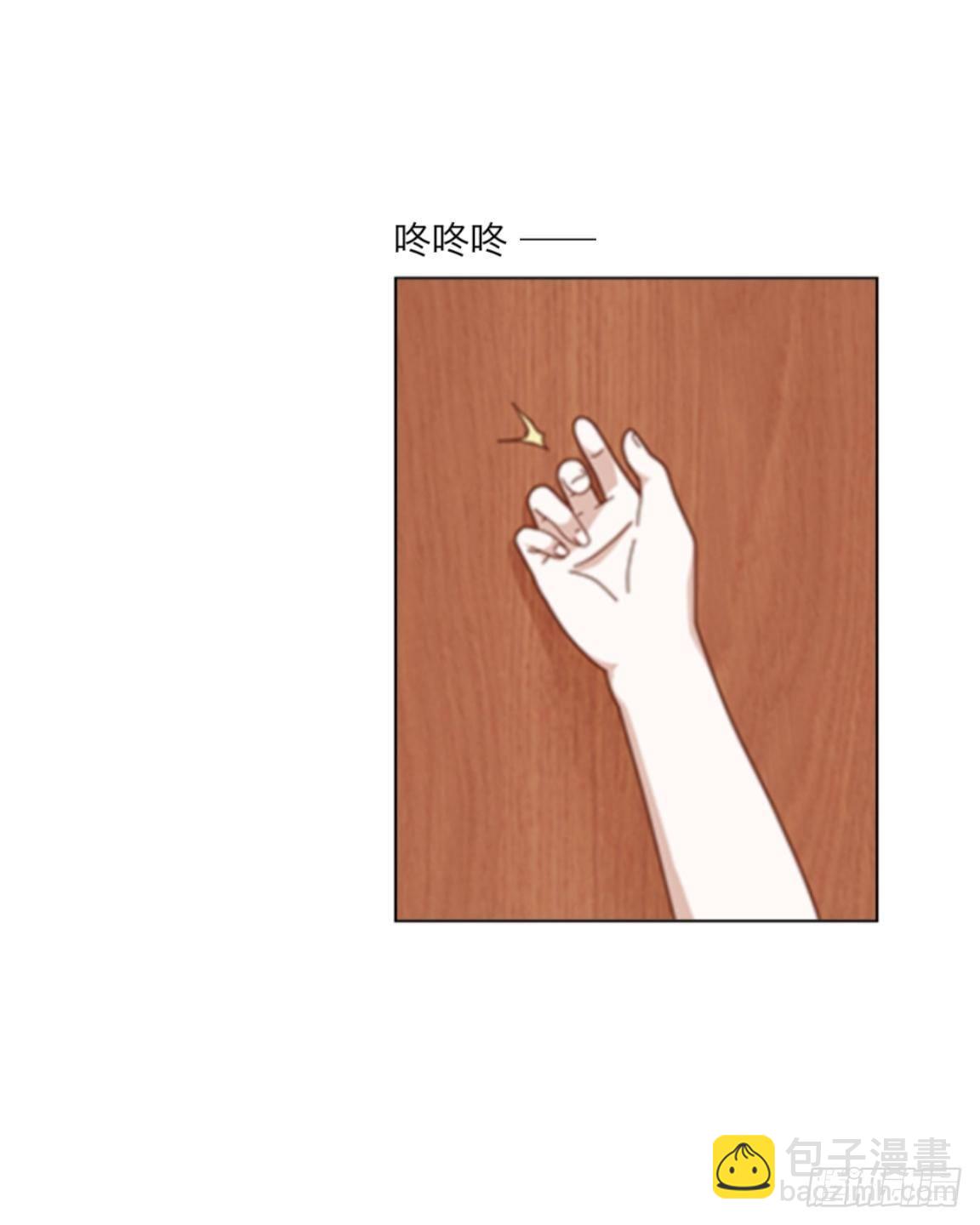 第三章 我的妹妹满脑子污-第3话