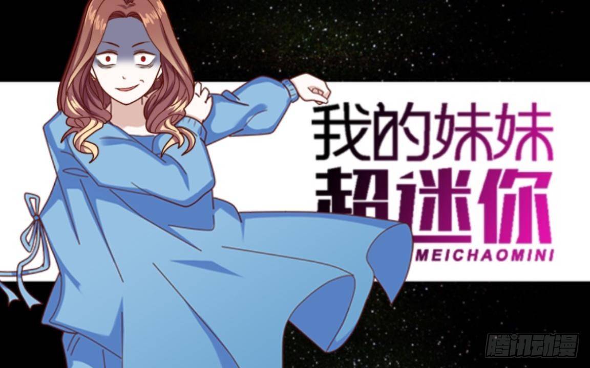 第十九章 返老还童-第21话