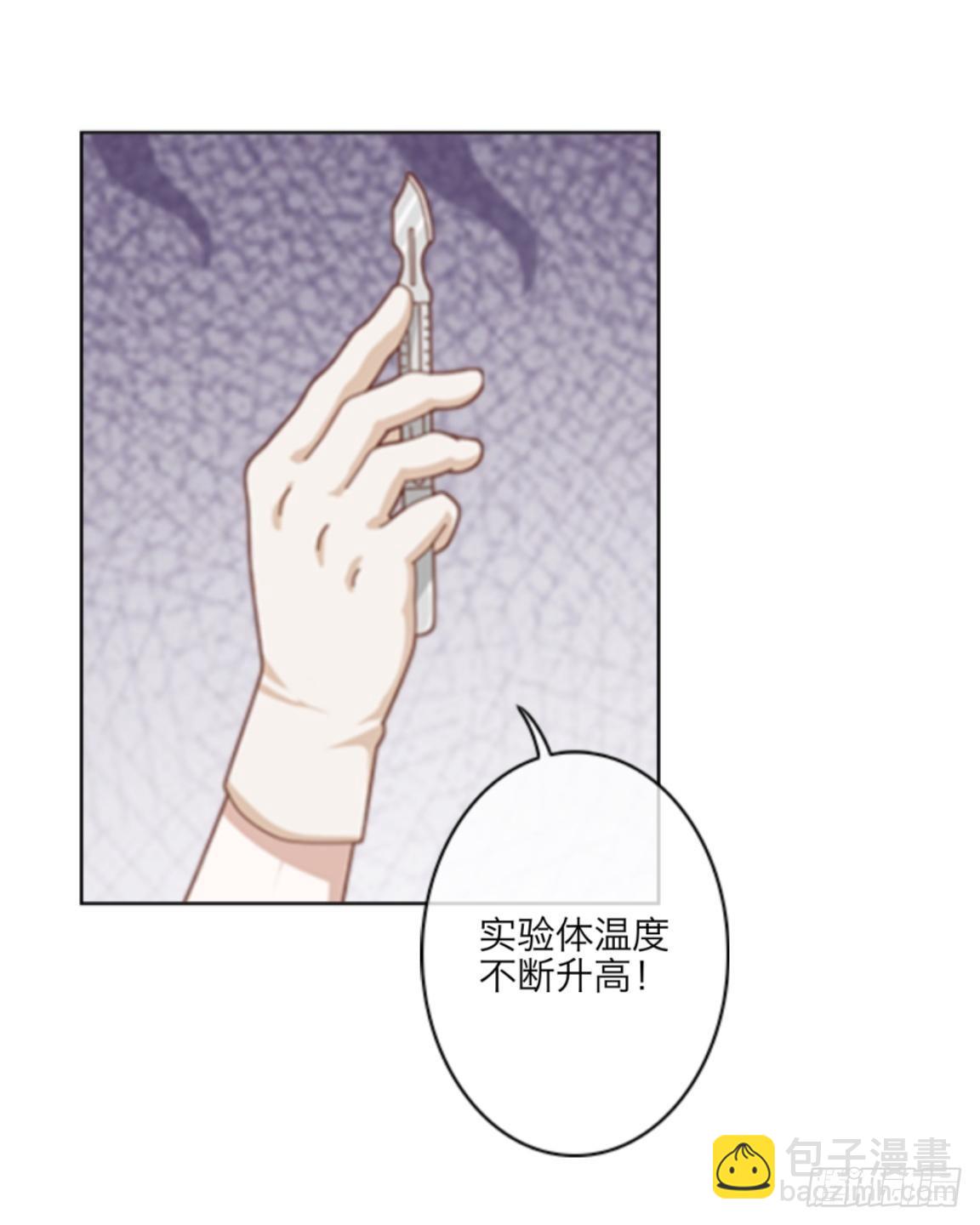 第十九章 返老还童-第21话