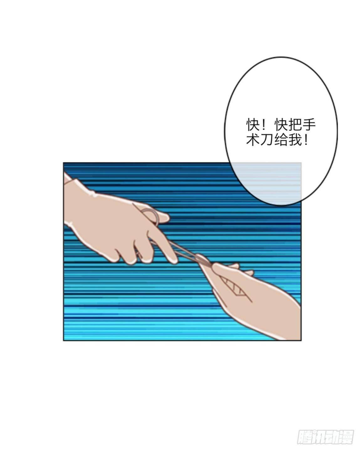 第十九章 返老还童-第21话