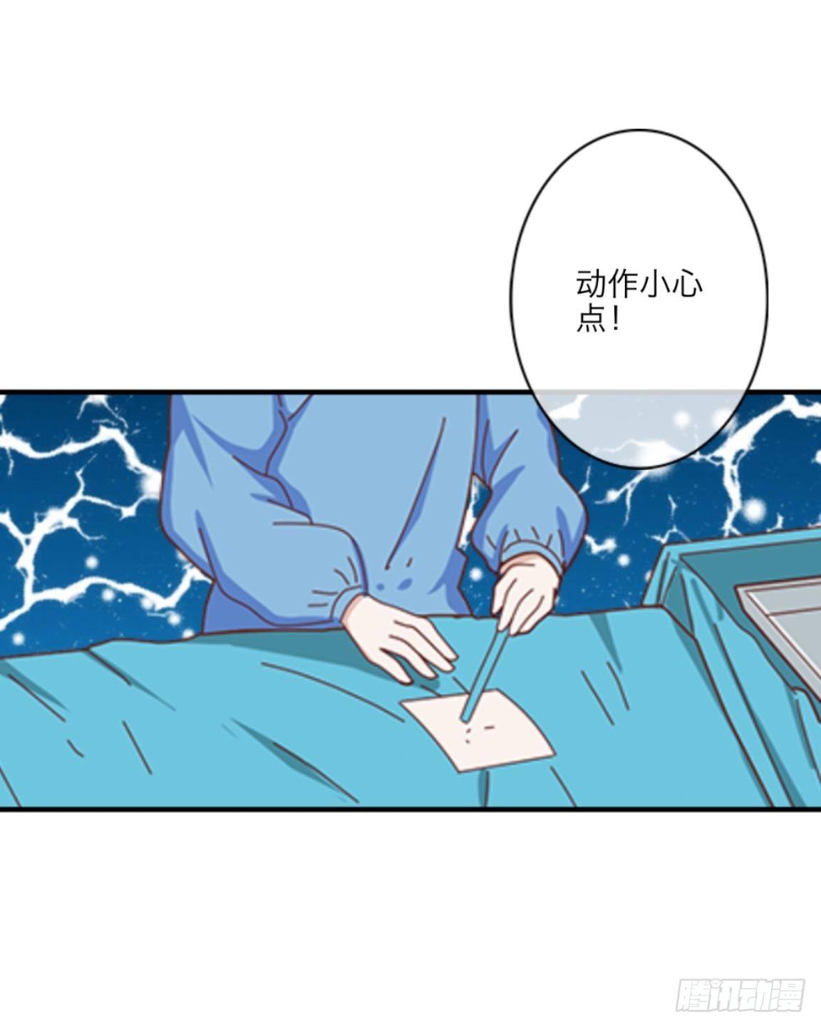 第十九章 返老还童-第21话