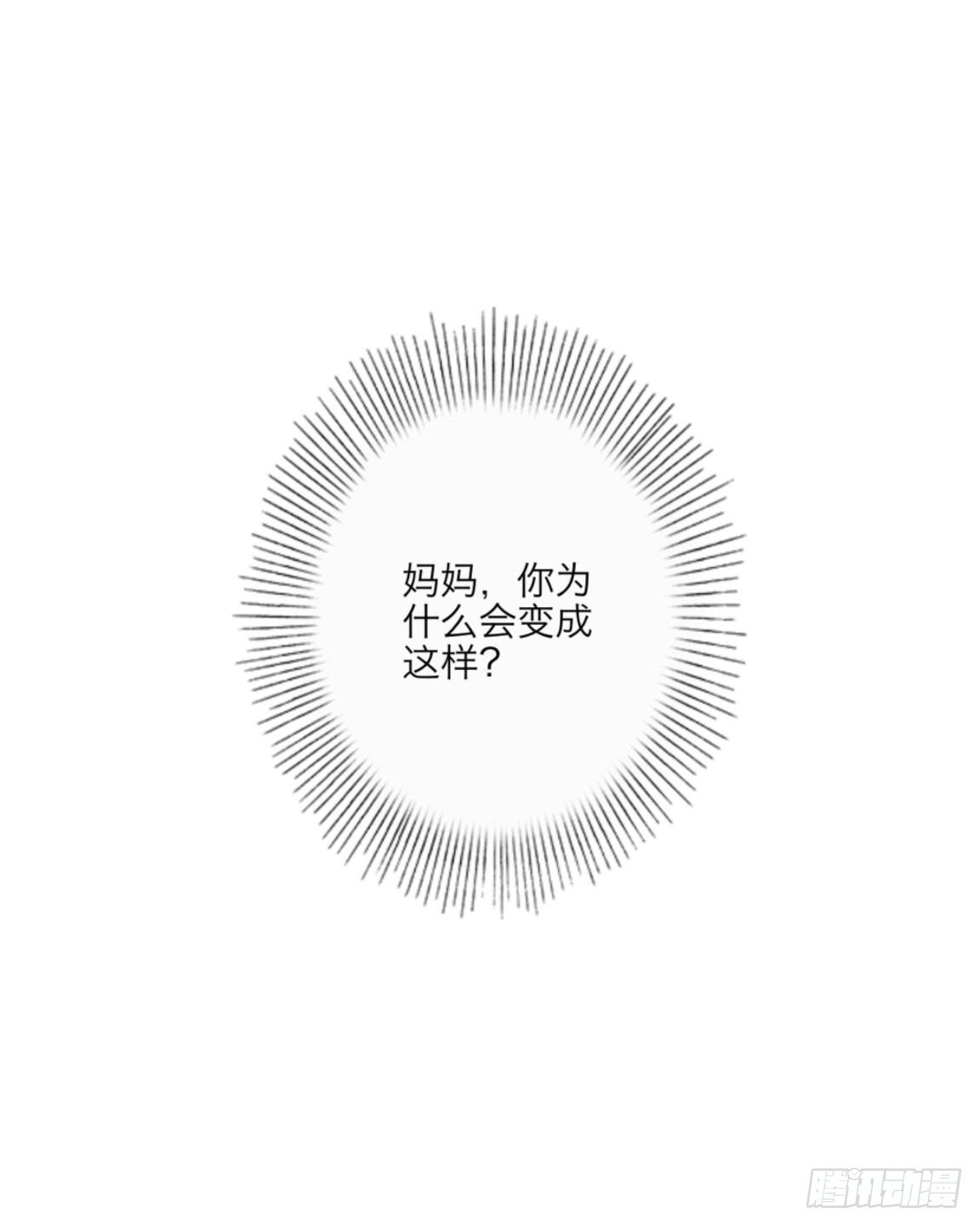 第十九章 返老还童-第21话