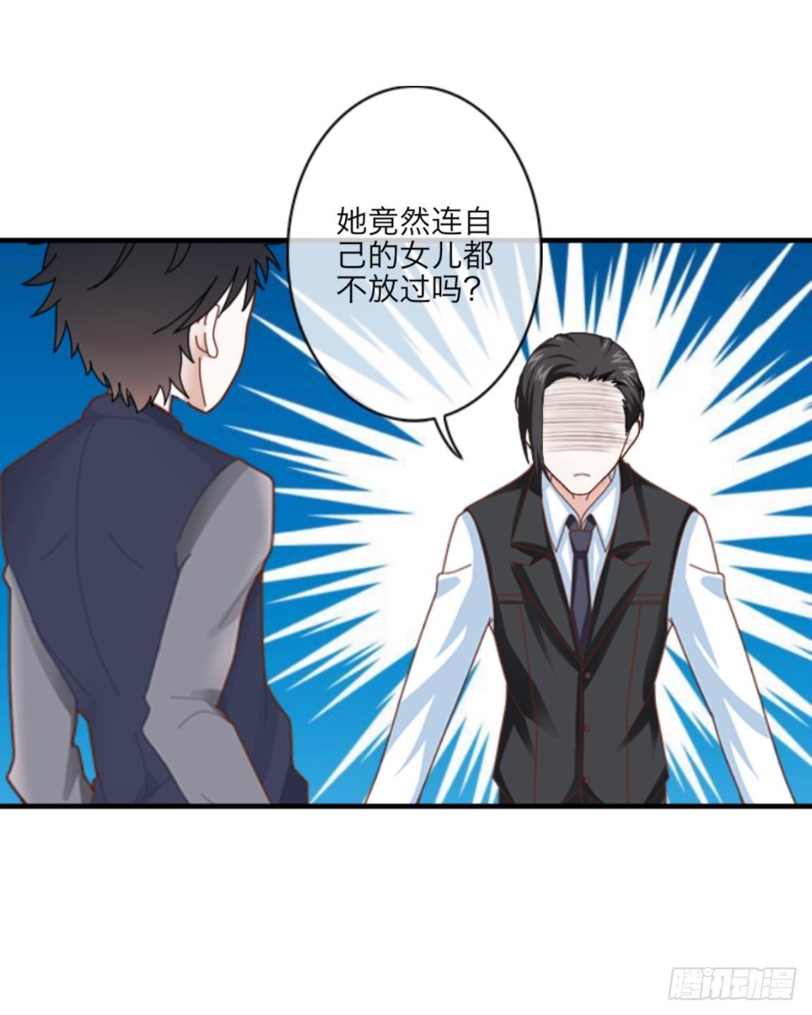 第十九章 返老还童-第21话