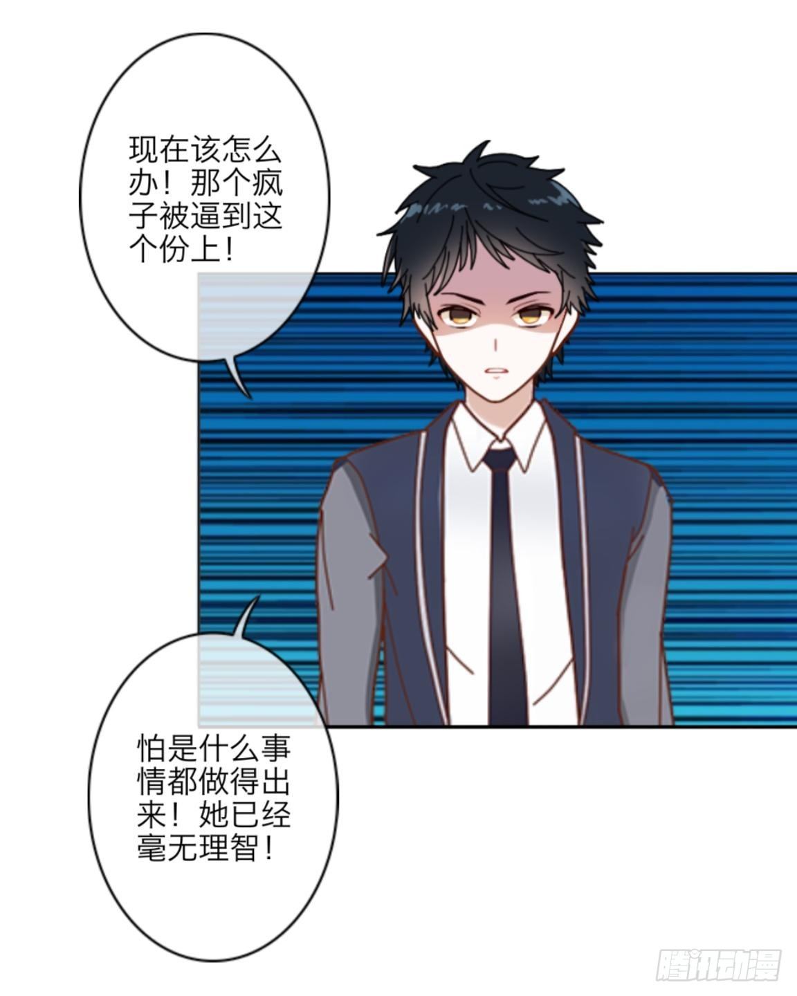 第十九章 返老还童-第21话