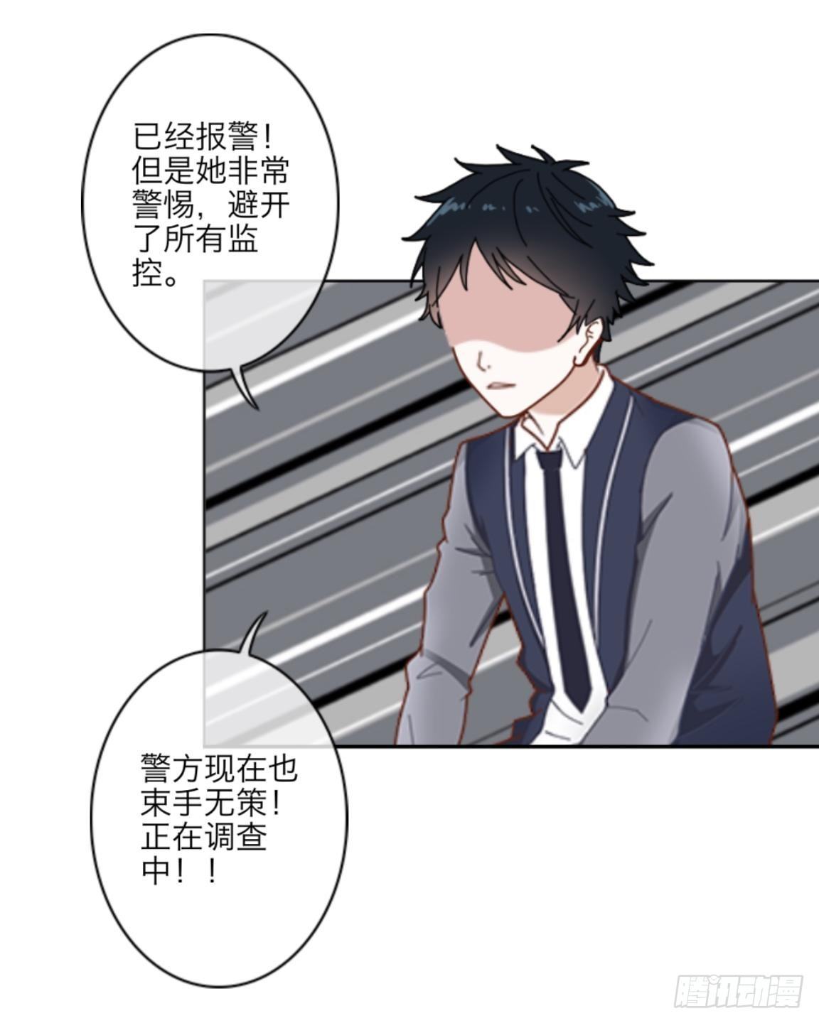 第十九章 返老还童-第21话