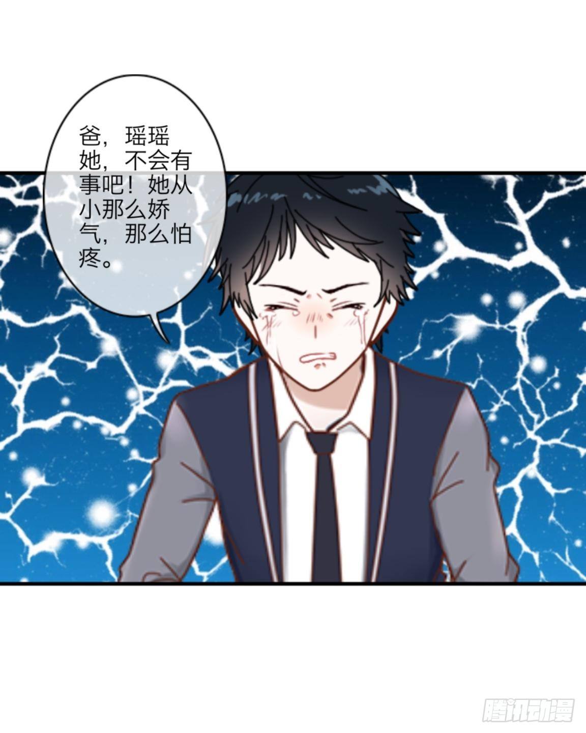 第十九章 返老还童-第21话