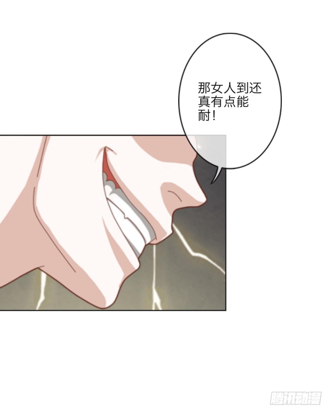 第十九章 返老还童-第21话