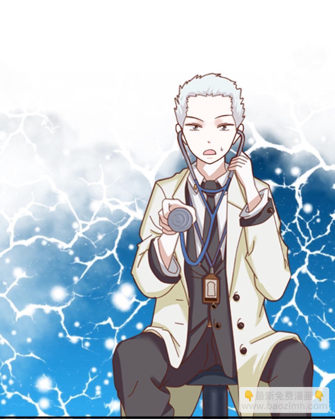 第十九章 返老还童-第21话