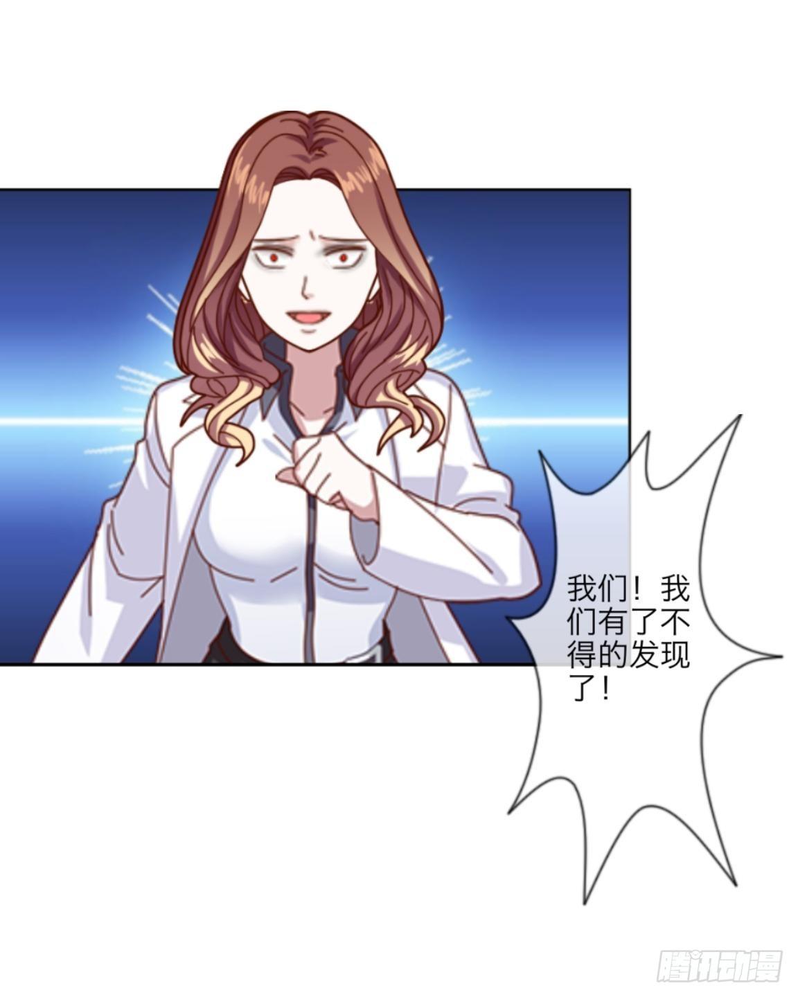 第十九章 返老还童-第21话